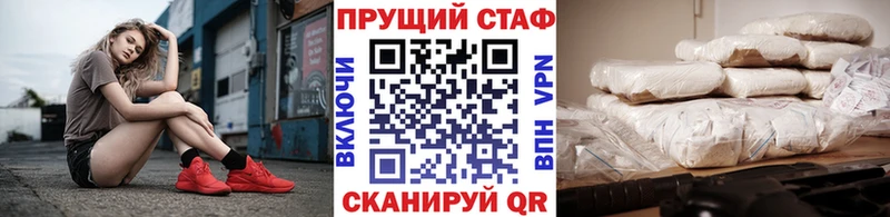 Где можно купить наркотики Инза Кокаин Alpha-PVP Гашиш Меф мяу мяу