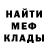 КЕТАМИН VHQ Roman Savnok