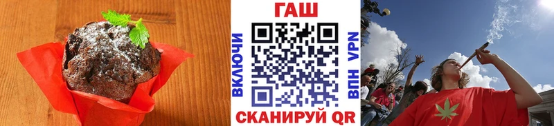 где купить наркоту  Инза  Печенье с ТГК конопля 