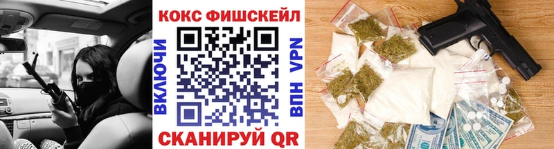 дарнет шоп  Инза  КОКАИН 97% 