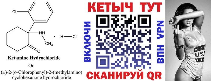магазин    Инза  kraken рабочий сайт  КЕТАМИН ketamine 