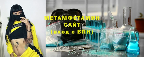 первитин Абдулино