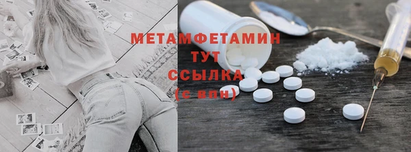 первитин Абдулино