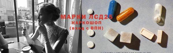 марихуана Пестово