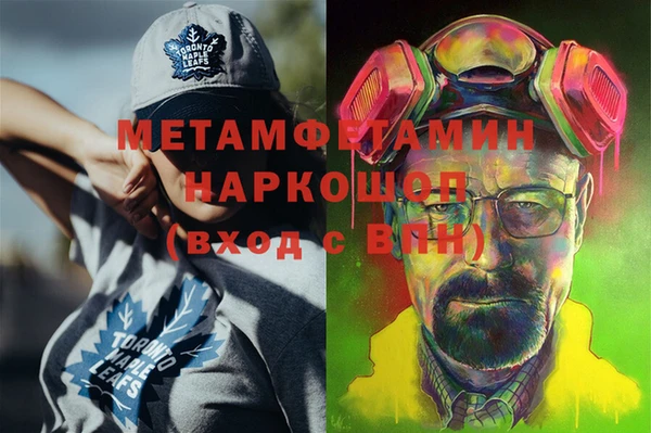 спиды Переславль-Залесский