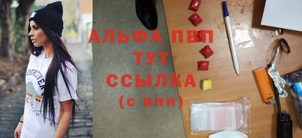 первитин Абдулино