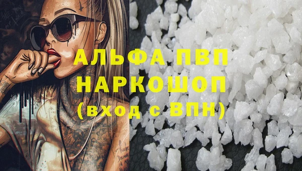 метадон Анжеро-Судженск
