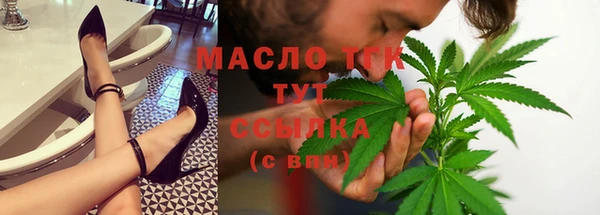 первитин Абдулино