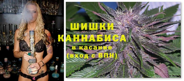 марихуана Пестово