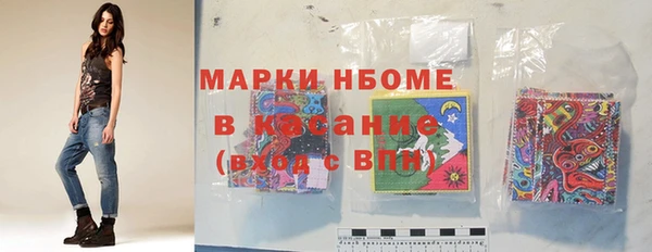 прущие крисы Абинск