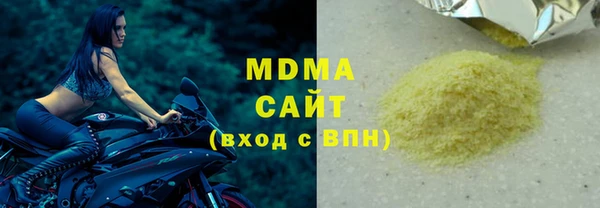 spice Абаза