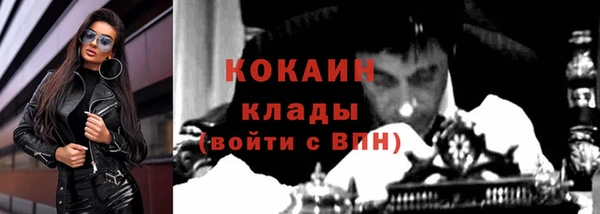 первитин Абдулино
