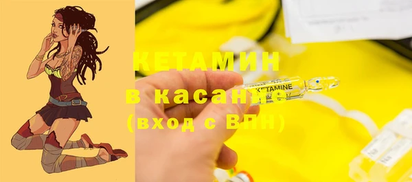 прущие крисы Абинск