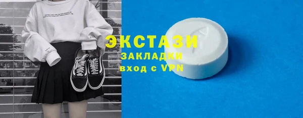 первитин Абдулино