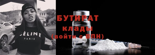 spice Абаза