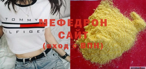 спиды Переславль-Залесский