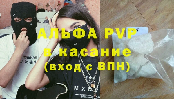 каннабис Пересвет