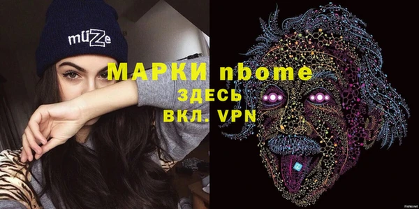 spice Абаза