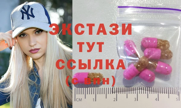 прущие крисы Абинск