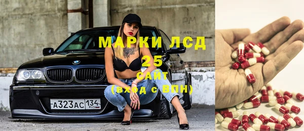 прущие крисы Абинск