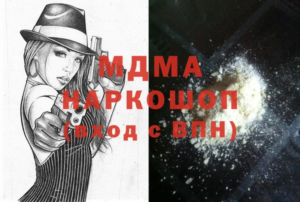 spice Абаза