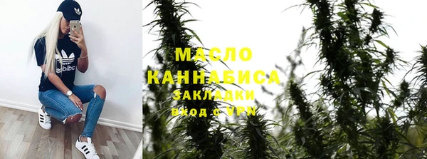 стафф Апатиты