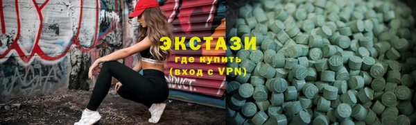 первитин Абдулино