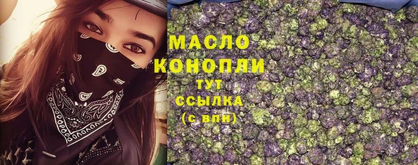 прущие крисы Абинск