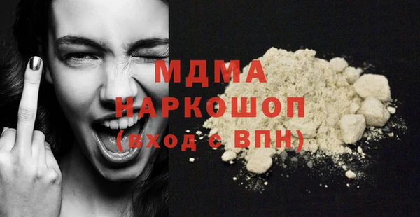 марихуана Пестово