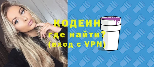spice Абаза