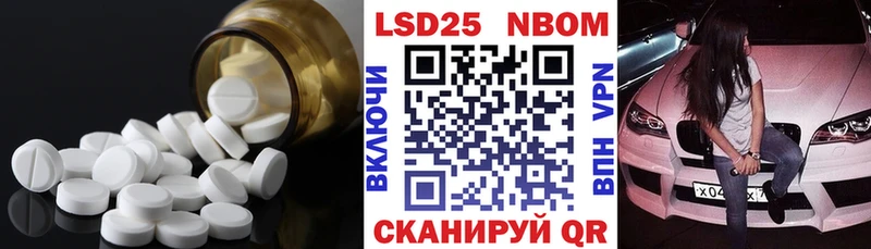 ЛСД экстази ecstasy  Инза 