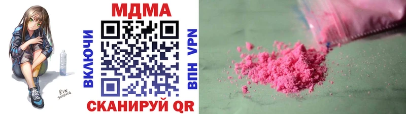 МДМА Molly  магазин продажи наркотиков  даркнет какой сайт  Инза 