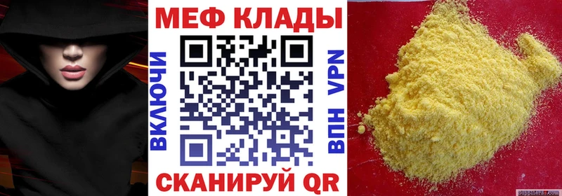 МЯУ-МЯУ 4 MMC  сколько стоит  Инза 