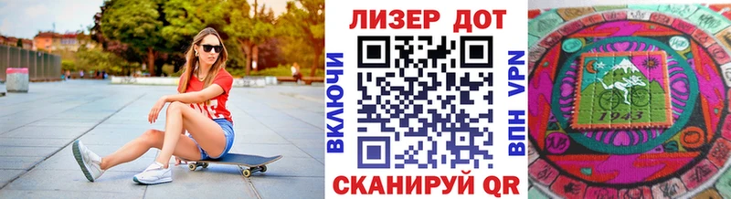 закладка  Инза  Марки N-bome 1,8мг 