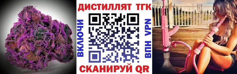 купить наркотики цена  мега как войти  Дистиллят ТГК THC oil  Инза 